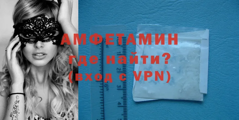 Amphetamine Premium  ОМГ ОМГ tor  Белогорск  купить закладку 