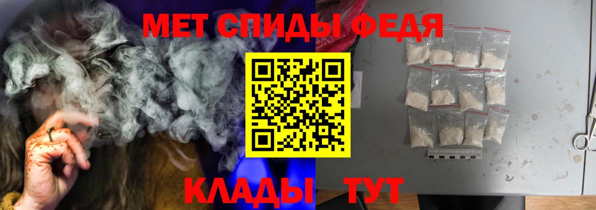 Белогорск  Амфетамин 98%  Amphetamine  Вход с VPN 
