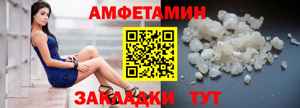 АМФ 98% Белогорск