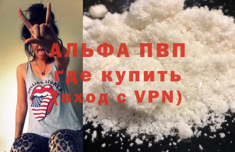 A PVP мука  Белогорск 