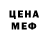 Дистиллят ТГК концентрат Malvin Henry