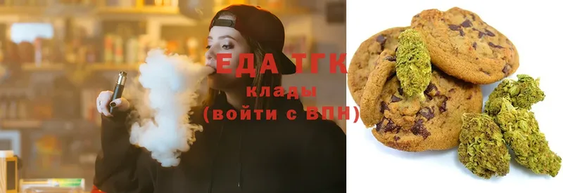 Cannafood конопля Белогорск