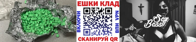 где купить наркоту  shop как зайти  ЭКСТАЗИ 300 mg  Белогорск 