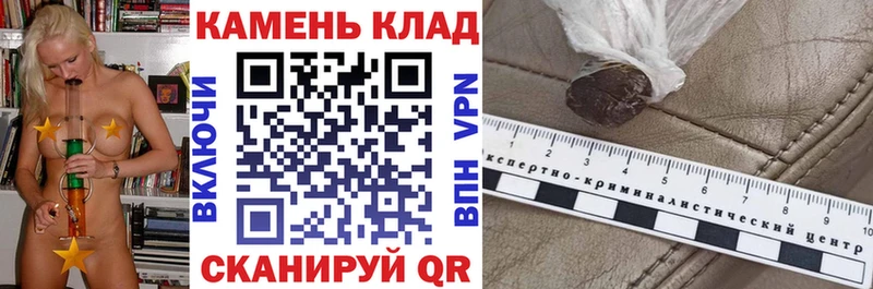 ГАШ Cannabis  наркотики  Белогорск 