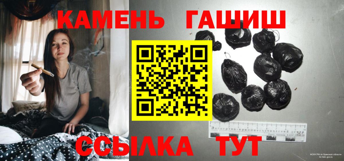 Белогорск  ГАШИШ  Вход с VPN  ГАШ AMNESIA HAZE  как найти закладки  ГАШ hashish 