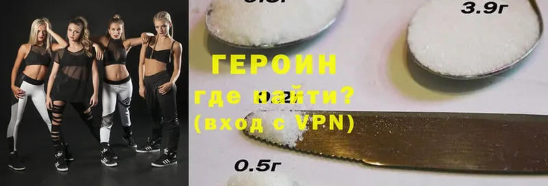 сколько стоит ОМГ ОМГ зеркало ГЕРОИН Афган Белогорск