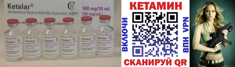 даркнет какой сайт  где купить наркоту  Белогорск  Кетамин VHQ 