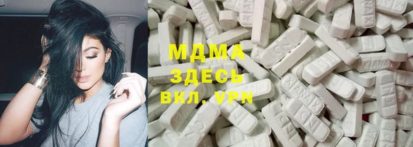 тгк Шарыпово