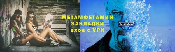 MDMA Михайлов