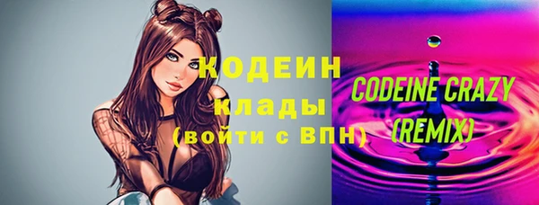 наркотики Михайловск