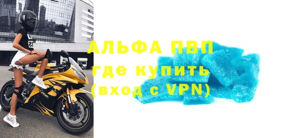 наркотики Михайловск