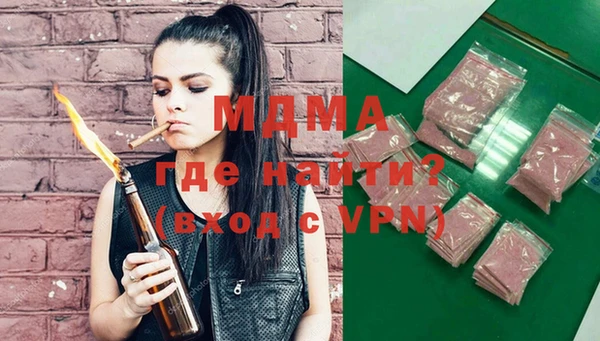 MDMA Михайлов