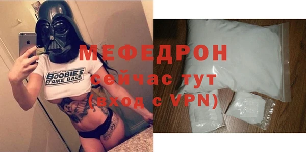 MDMA Premium VHQ Шадринск