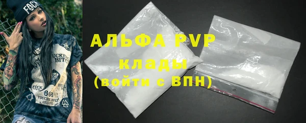 MDMA Premium VHQ Шадринск