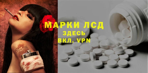 MDMA Михайлов