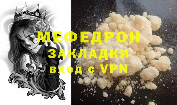 МДПВ Михайловка