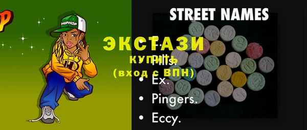тгк Шарыпово
