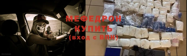 тгк Шарыпово