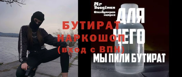 MDMA Premium VHQ Шадринск