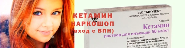 наркотики Михайловск