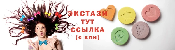 MDMA Михайлов