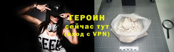 крисы Шали