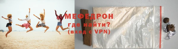 MDMA Premium VHQ Шадринск