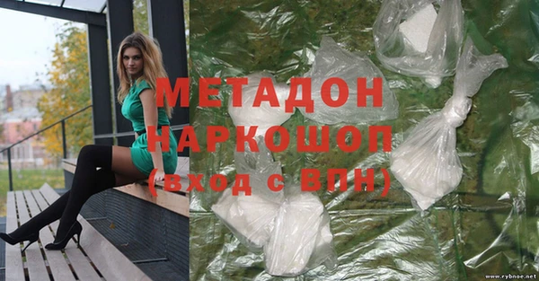 наркотики Михайловск