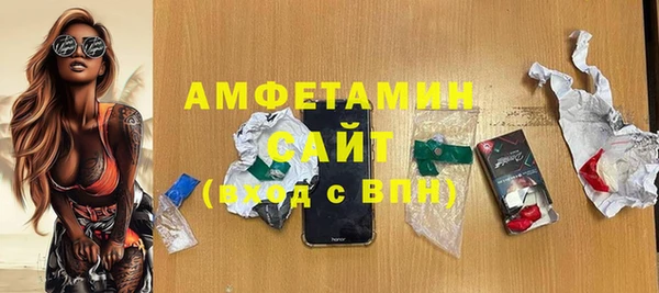 MDMA Михайлов