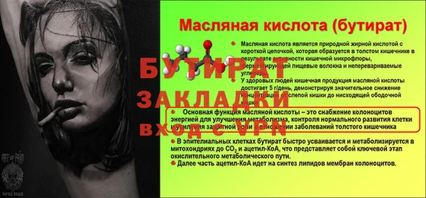 MDMA Михайлов