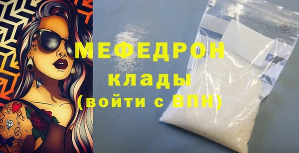 MDMA Михайлов