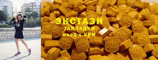 тгк Шарыпово