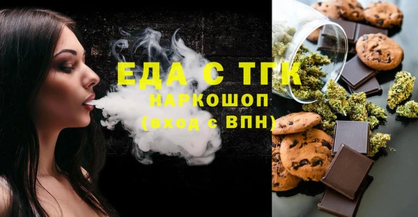 MDMA Premium VHQ Шадринск