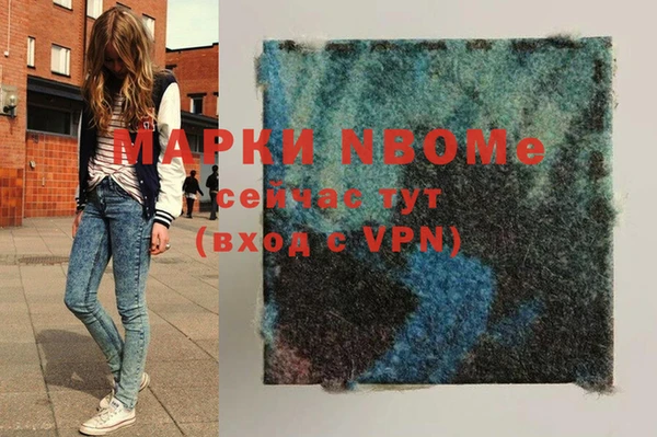 марки lsd Медногорск