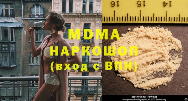 наркотики Михайловск