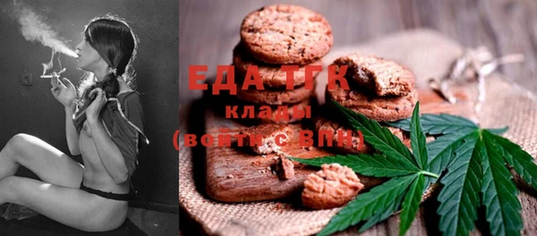 крисы Шали