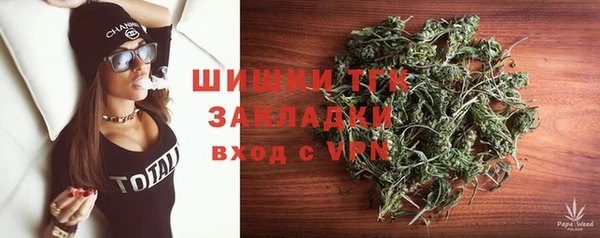 наркотики Михайловск