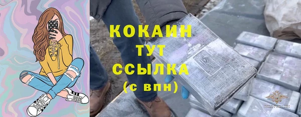 не бодяженный Мегион