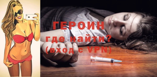 наркотики Михайловск