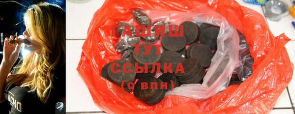 MDMA Михайлов