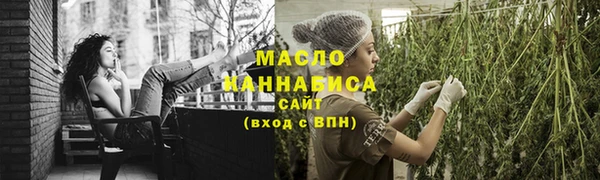 наркотики Михайловск