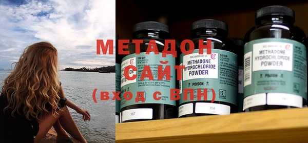 тгк Шарыпово