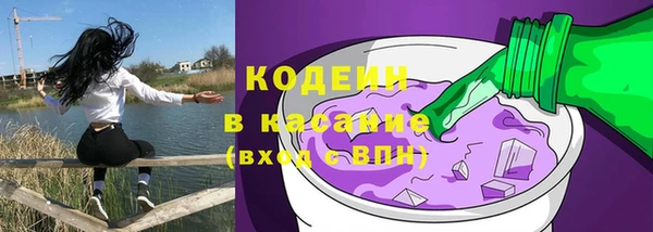 наркотики Михайловск