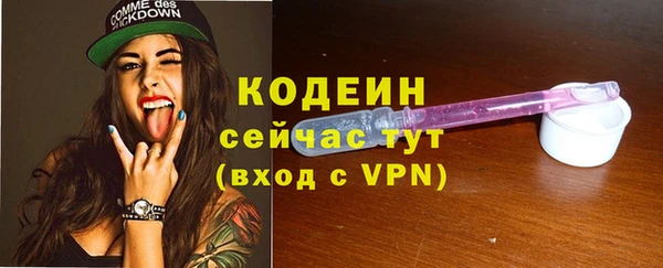 MDMA Premium VHQ Шадринск