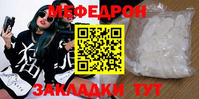 прущая мука Апрелевка