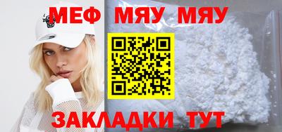 прущие грибы Апрелевка