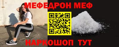 гашик Апшеронск