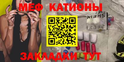 прущая мука Апшеронск