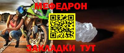 гашик Апшеронск