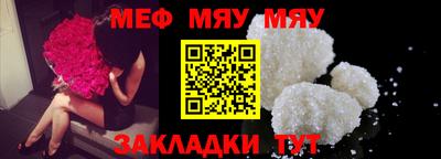 таблы Аргун